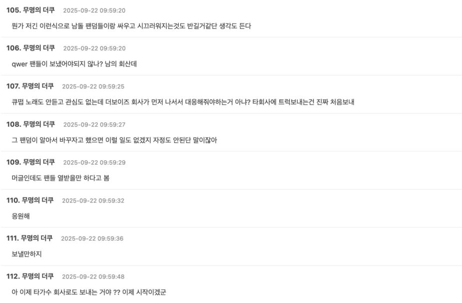 Screenshot 2025-09-21 at 7.30.16 PM